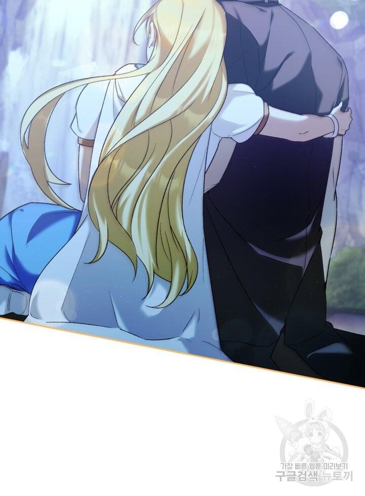 Cú Đấm Netkama: Chapter 10