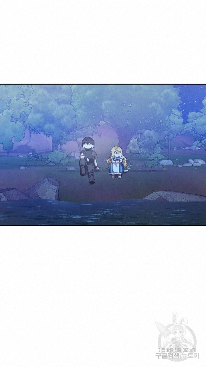 Cú Đấm Netkama: Chapter 10