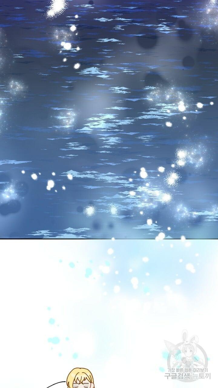 Cú Đấm Netkama: Chapter 10