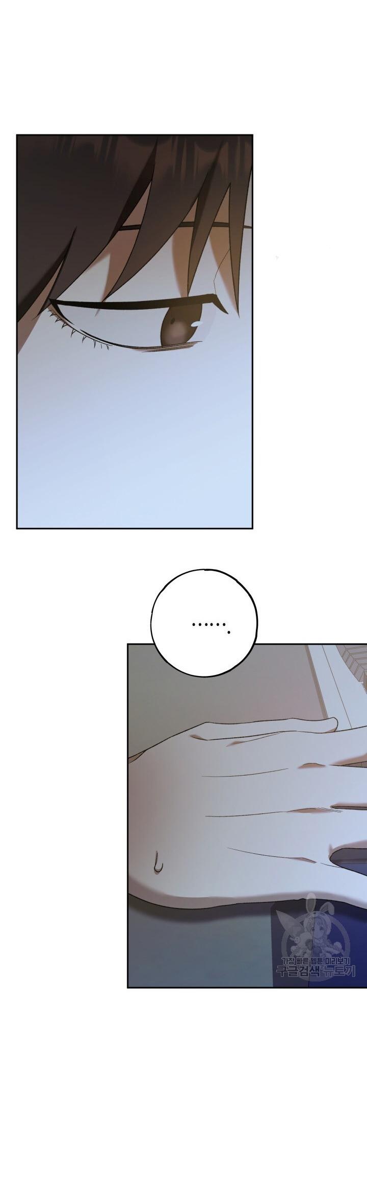 Cú Đấm Netkama: Chapter 12