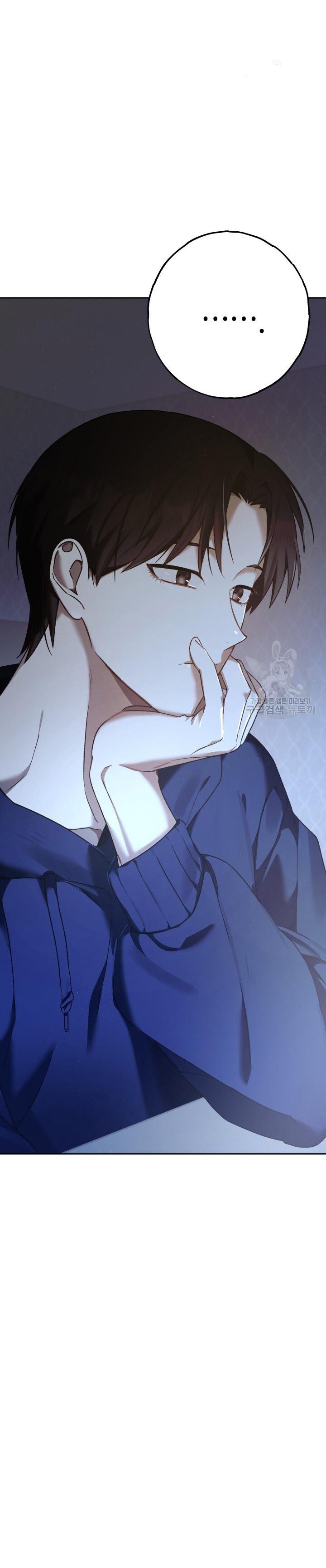 Cú Đấm Netkama: Chapter 12
