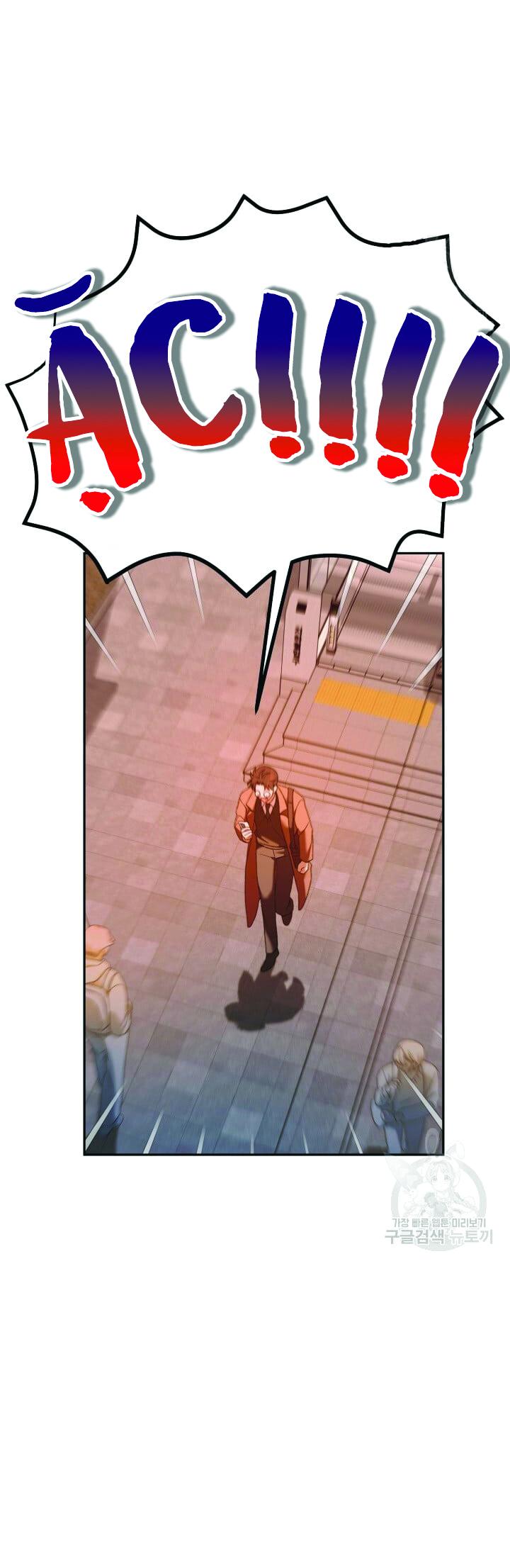 Cú Đấm Netkama: Chapter 13