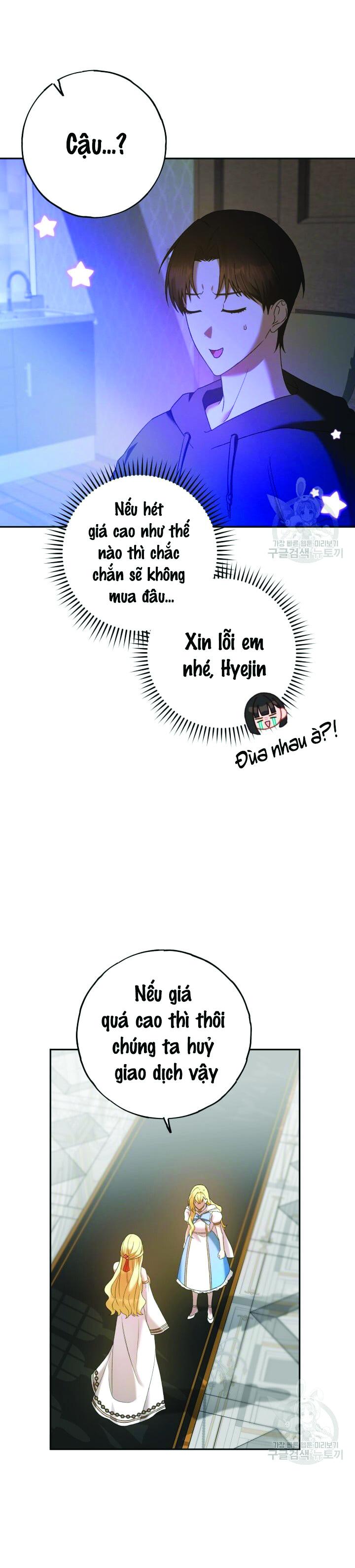 Cú Đấm Netkama: Chapter 13