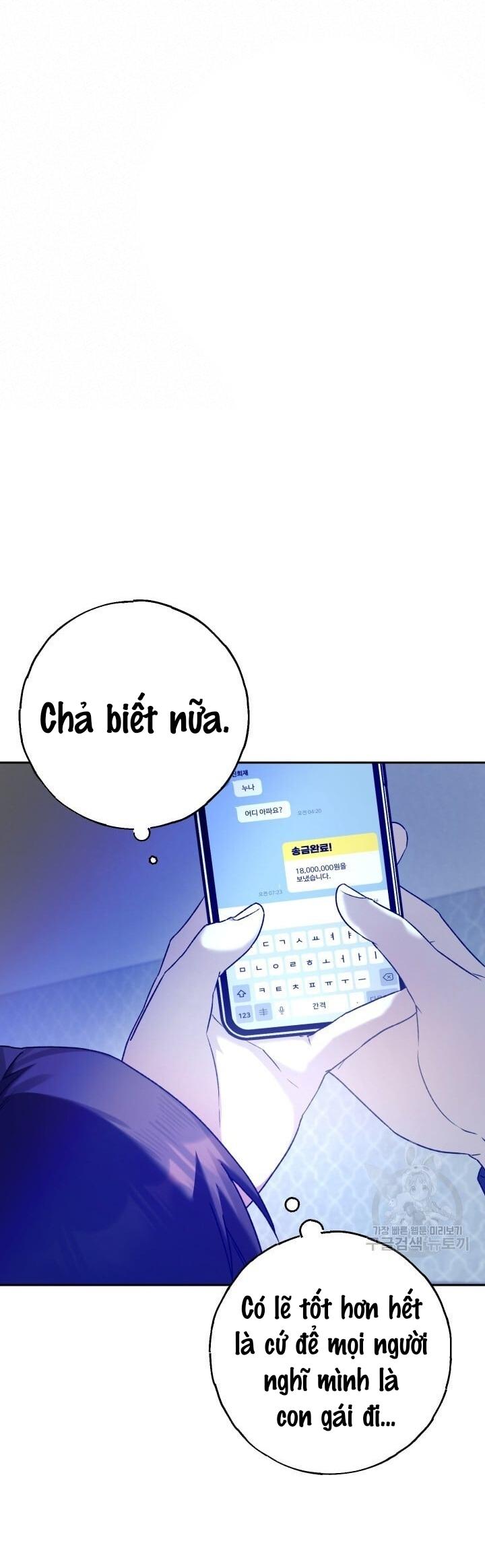 Cú Đấm Netkama: Chapter 14