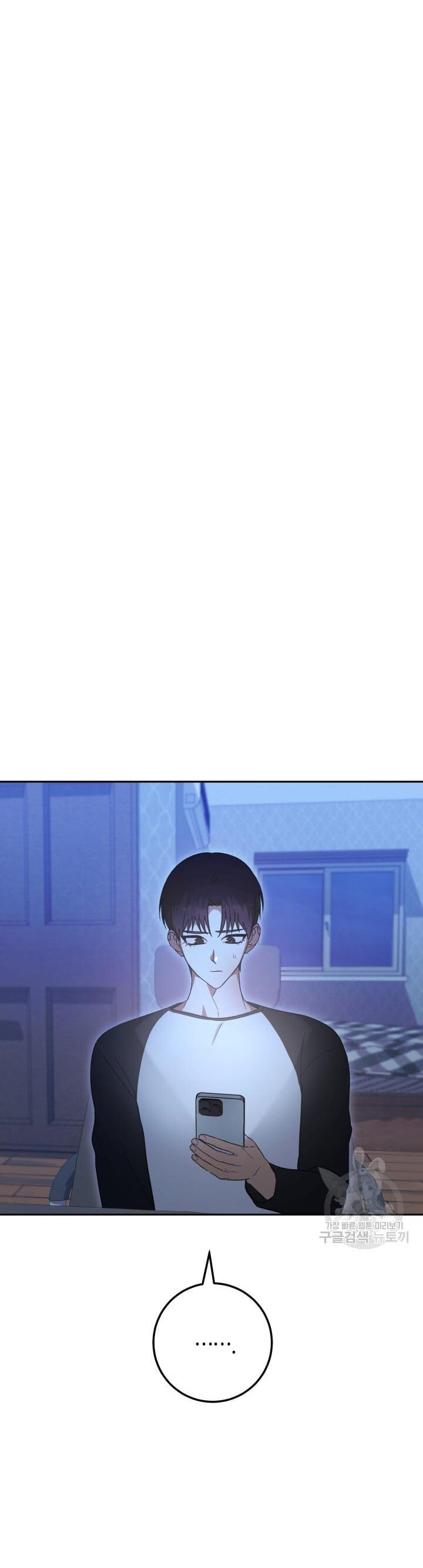 Cú Đấm Netkama: Chapter 26