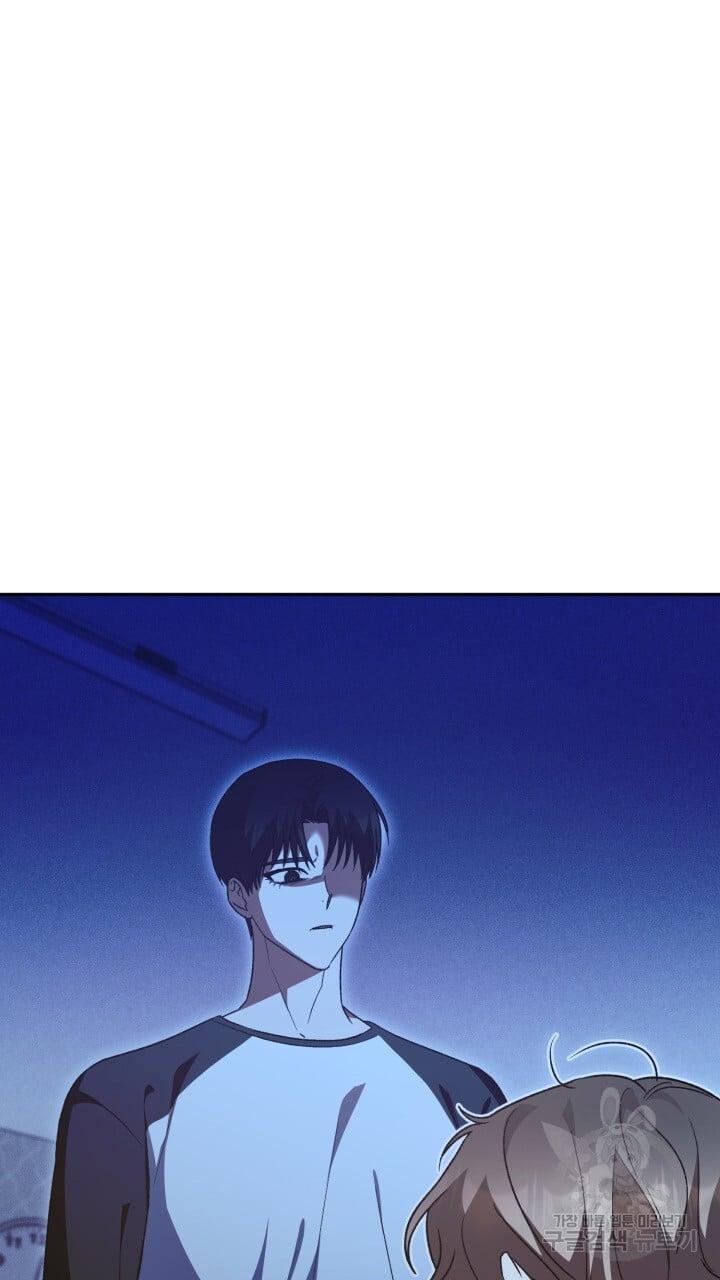 Cú Đấm Netkama: Chapter 27