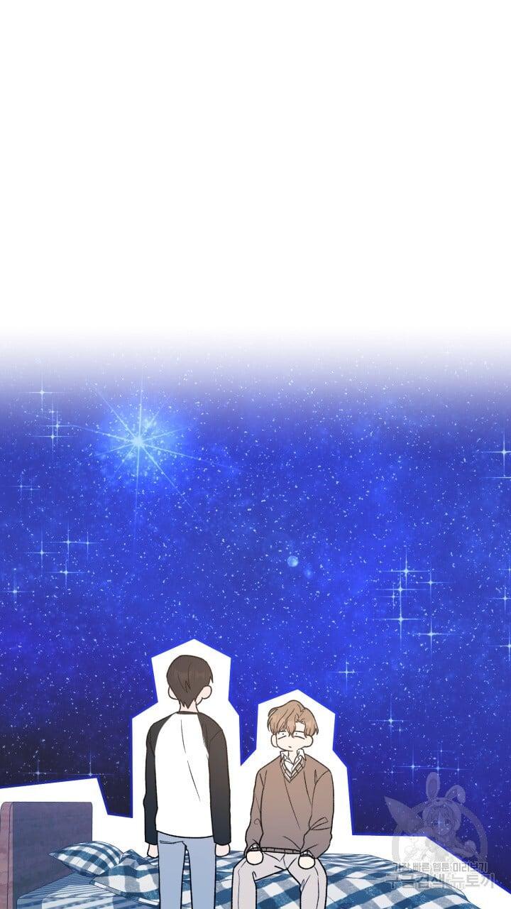 Cú Đấm Netkama: Chapter 27