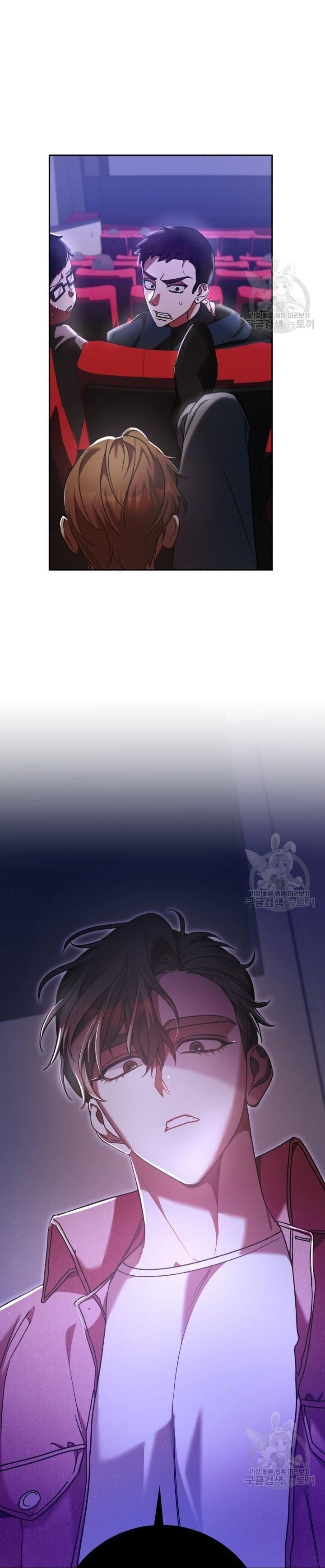 Cú Đấm Netkama: Chapter 28