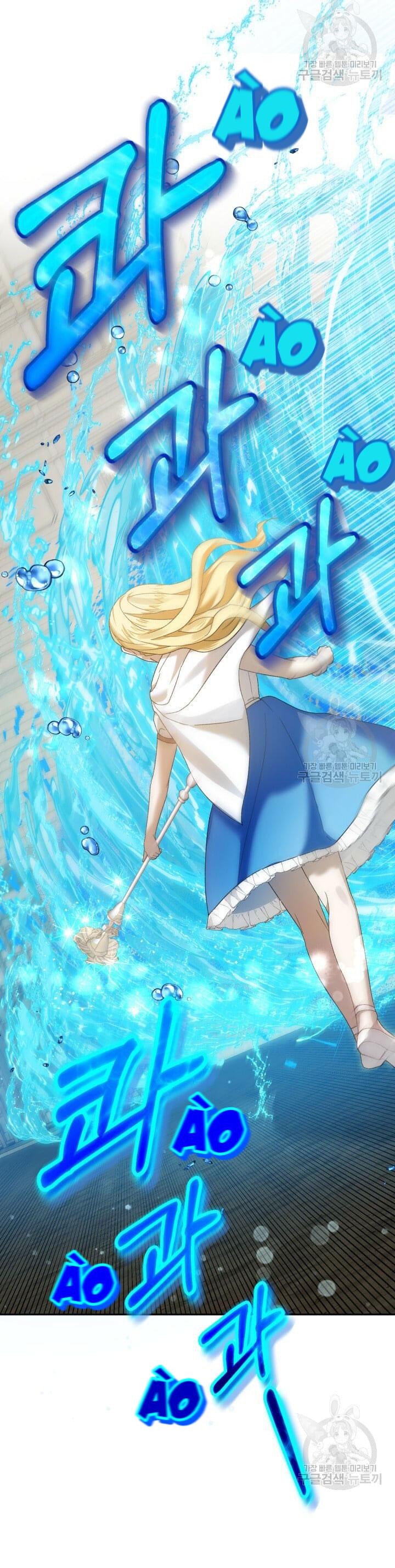 Cú Đấm Netkama: Chapter 3