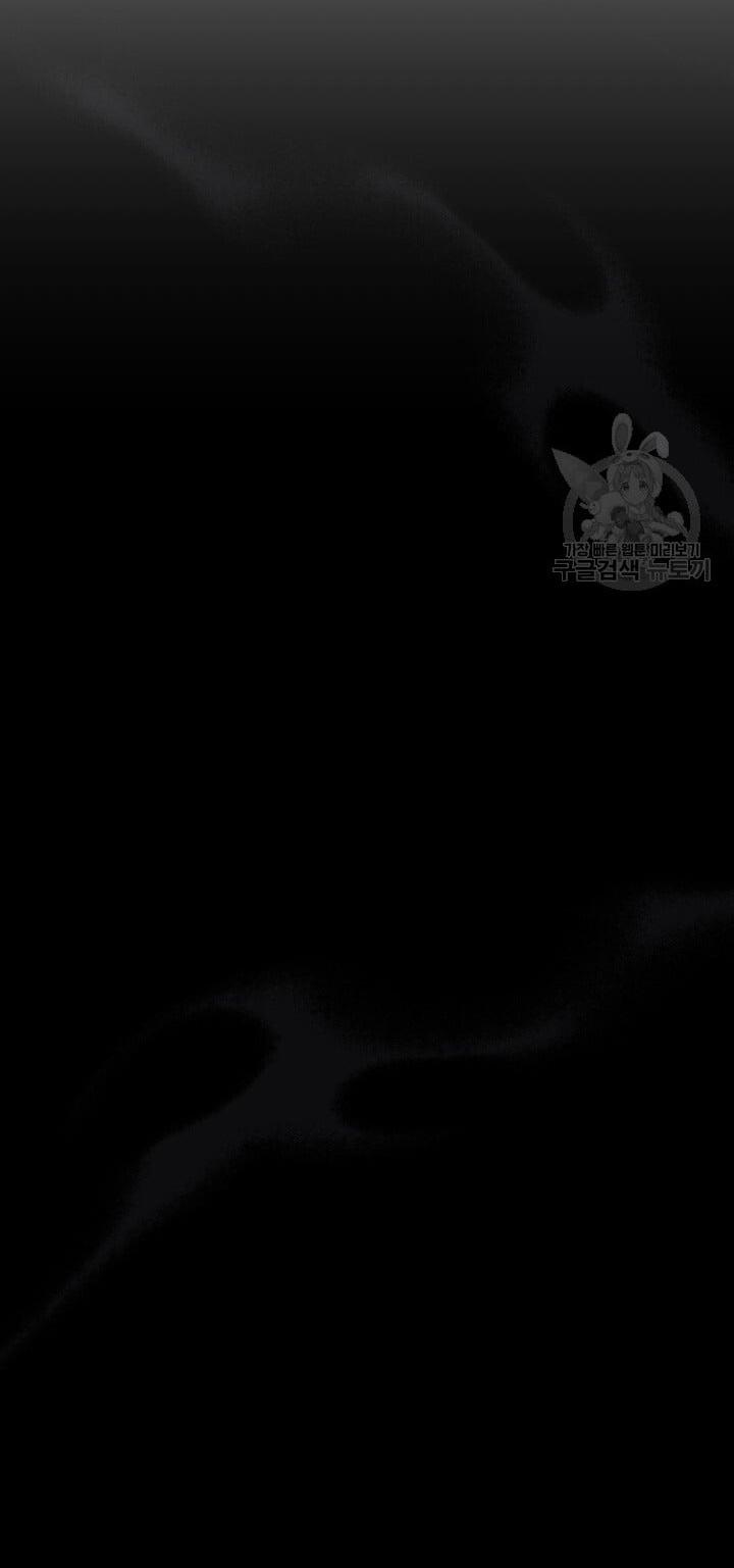 Cú Đấm Netkama: Chapter 31