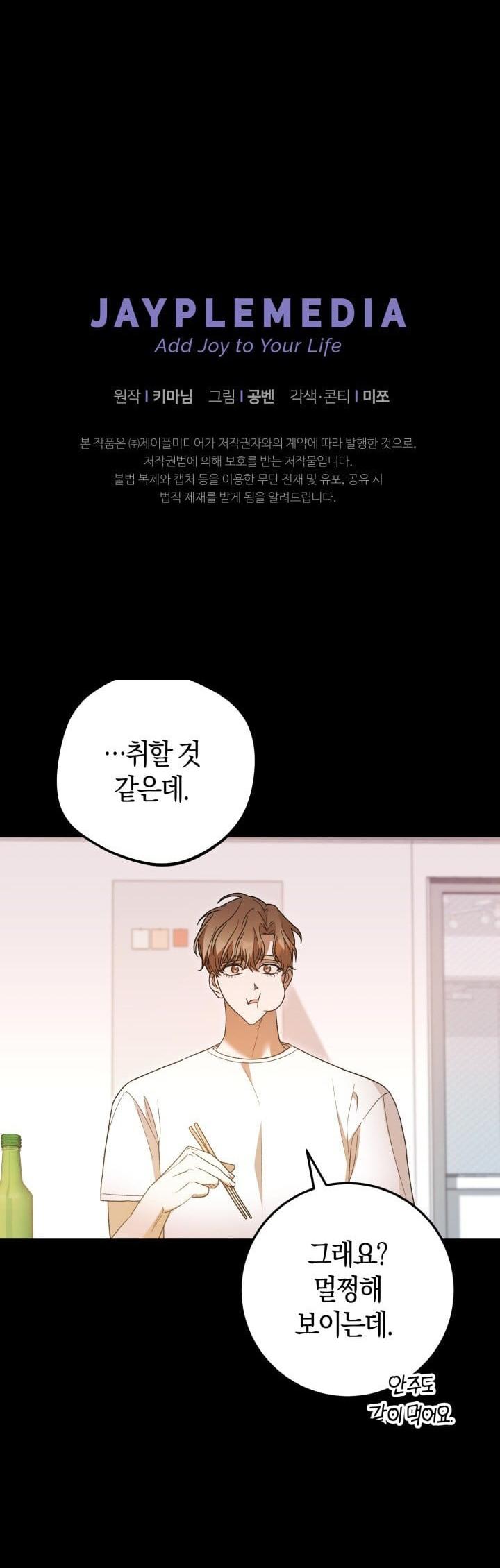 Cú Đấm Netkama: Chapter 31