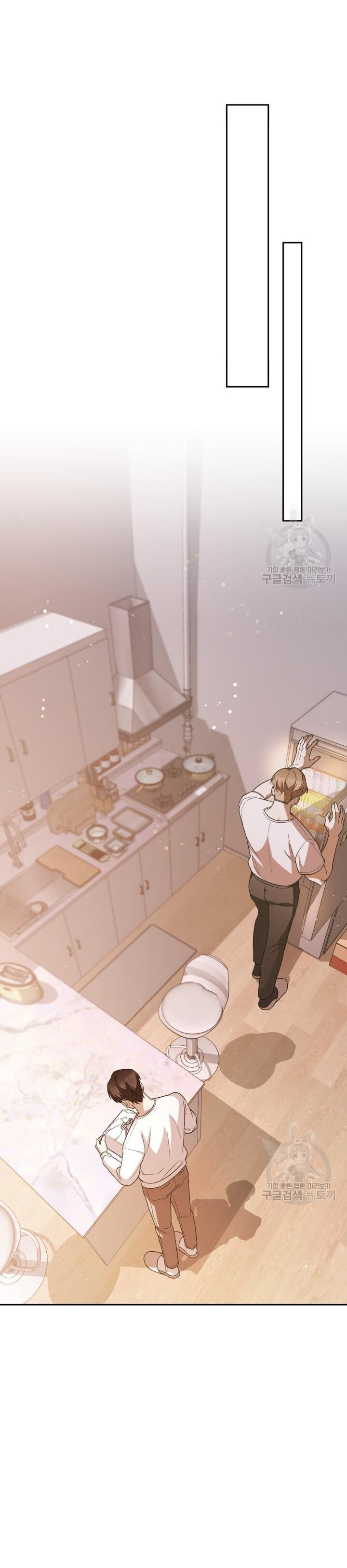 Cú Đấm Netkama: Chapter 31