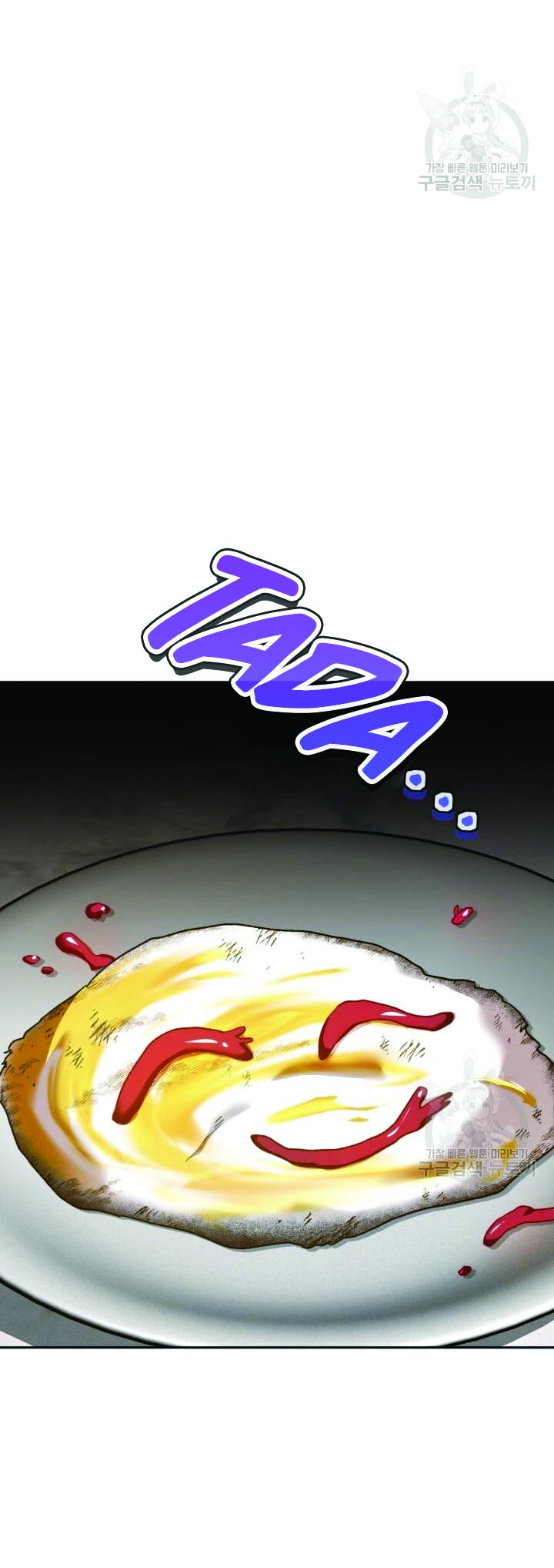 Cú Đấm Netkama: Chapter 32