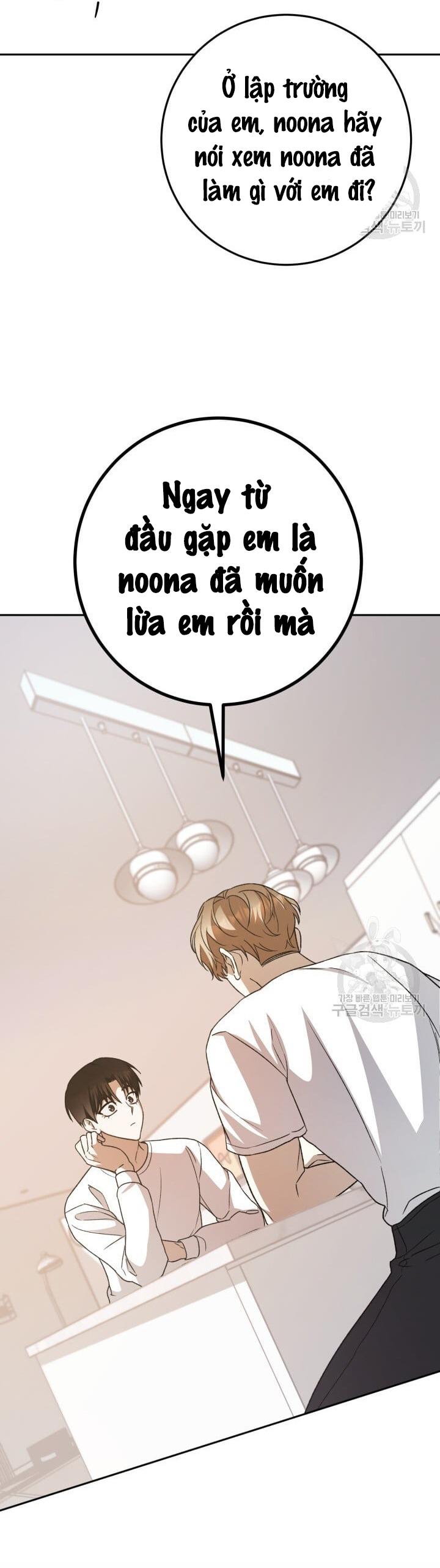 Cú Đấm Netkama: Chapter 32