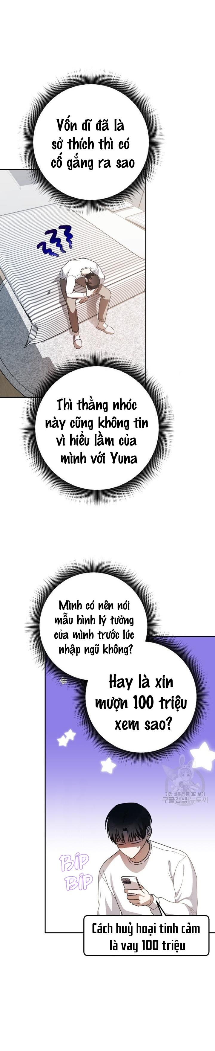 Cú Đấm Netkama: Chapter 33