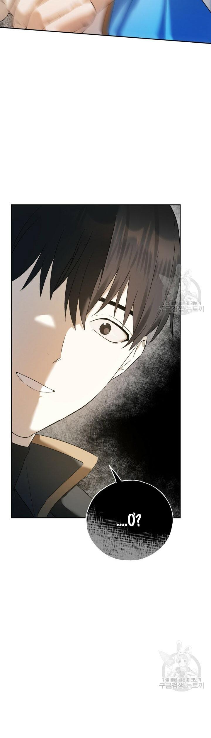 Cú Đấm Netkama: Chapter 5