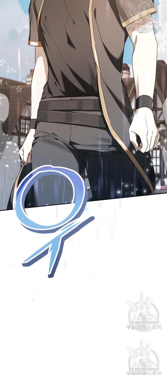 Cú Đấm Netkama: Chapter 6