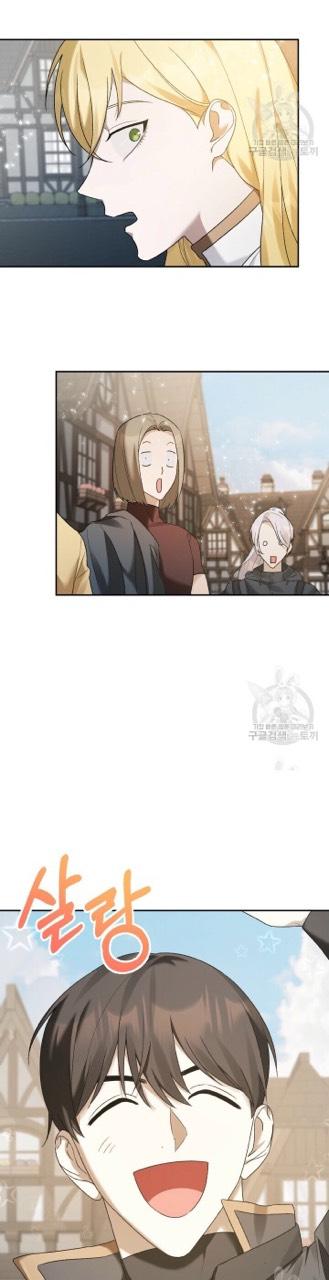 Cú Đấm Netkama: Chapter 6