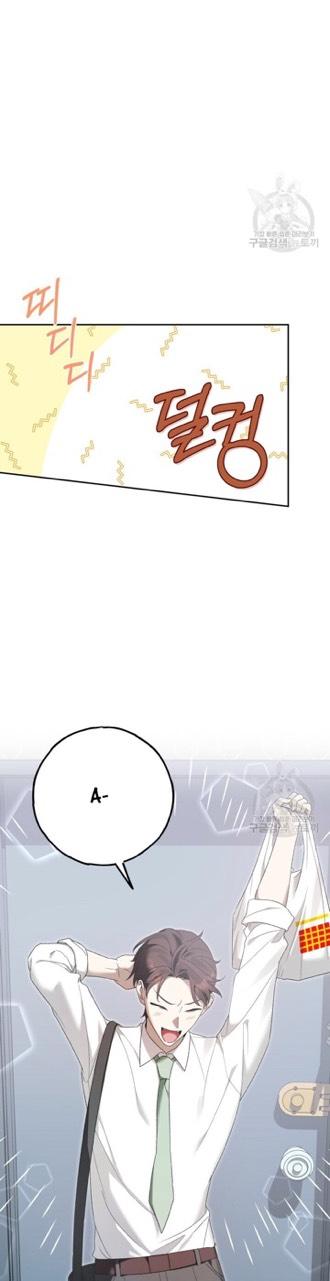 Cú Đấm Netkama: Chapter 6