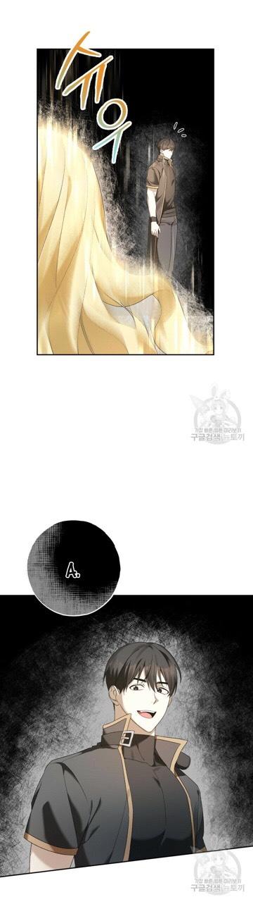 Cú Đấm Netkama: Chapter 6