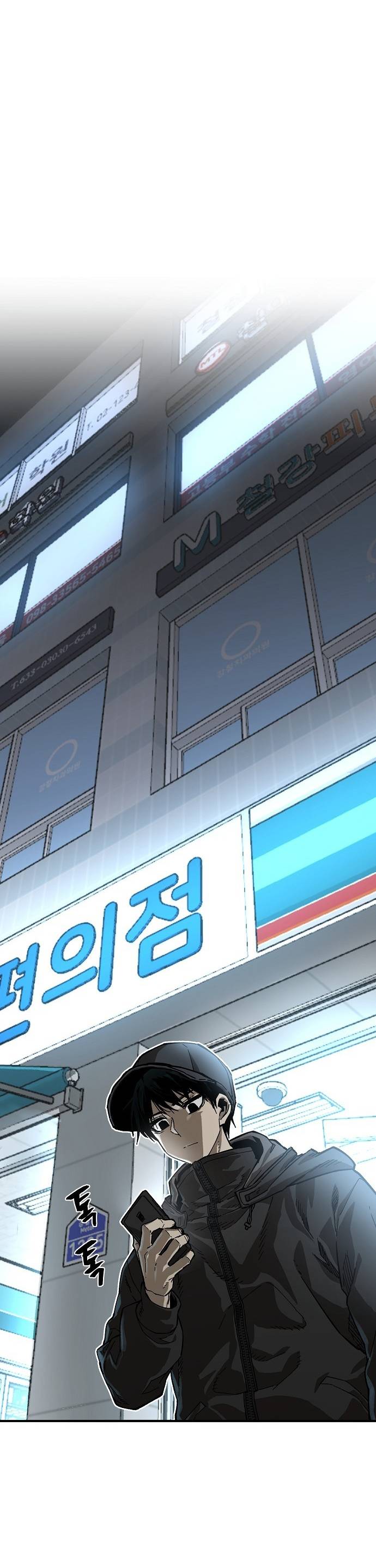 Chỉ Có Cái C.h.ế.t Mới Là Sự Cứu Rỗi: Chapter 10