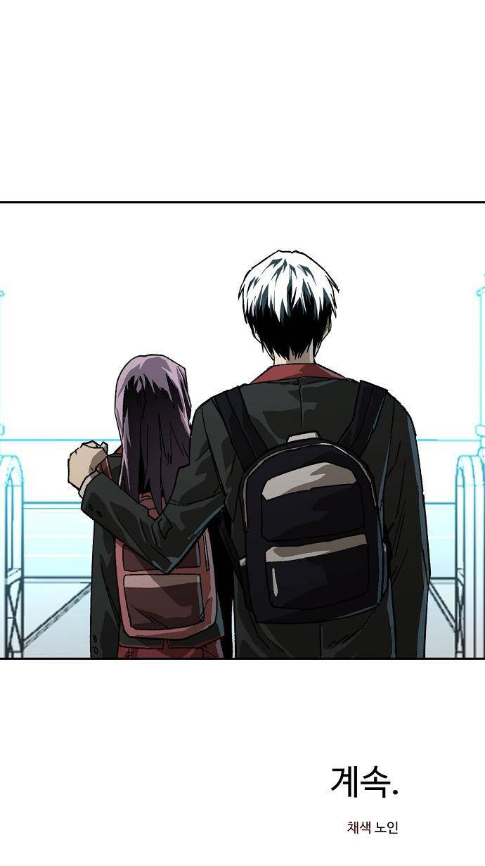 Chỉ Có Cái C.h.ế.t Mới Là Sự Cứu Rỗi: Chapter 13