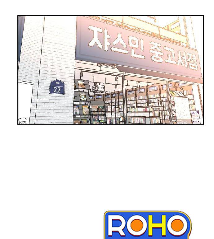 Chỉ Có Cái C.h.ế.t Mới Là Sự Cứu Rỗi: Chapter 14