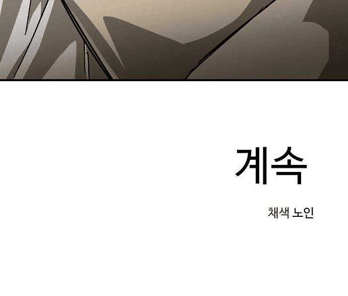Chỉ Có Cái C.h.ế.t Mới Là Sự Cứu Rỗi: Chapter 16