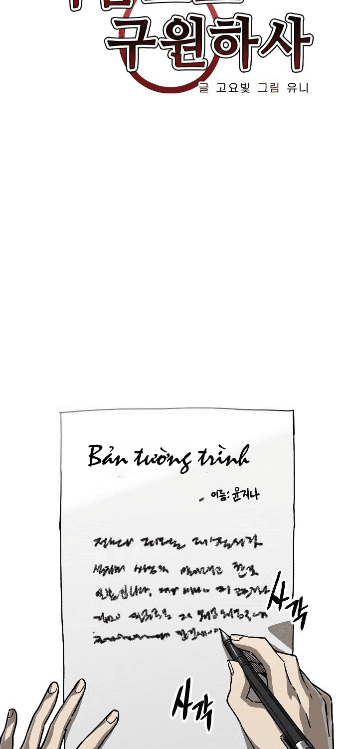 Chỉ Có Cái C.h.ế.t Mới Là Sự Cứu Rỗi: Chapter 16