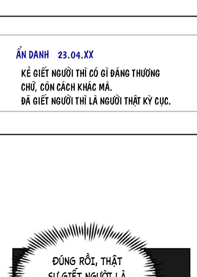 Chỉ Có Cái C.h.ế.t Mới Là Sự Cứu Rỗi: Chapter 24