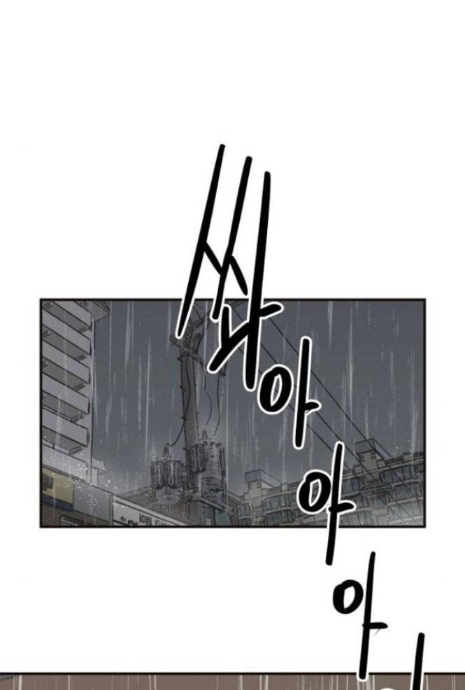 Chỉ Có Cái C.h.ế.t Mới Là Sự Cứu Rỗi: Chapter 24