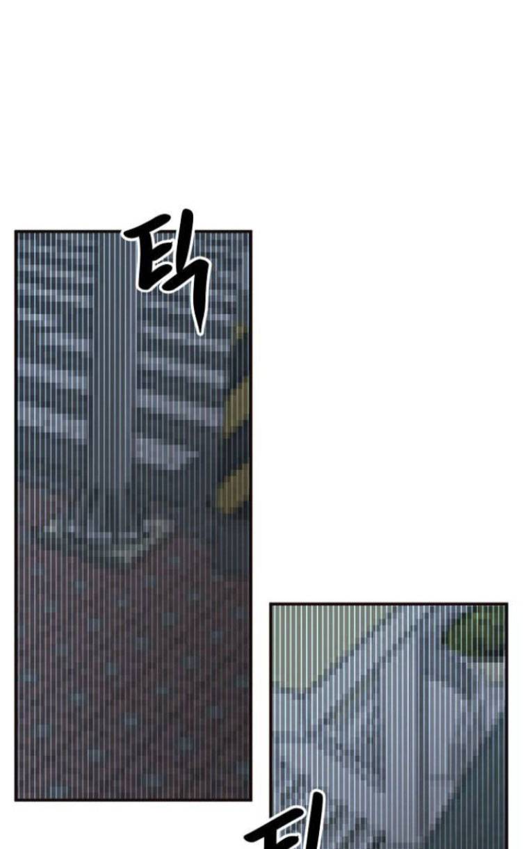 Chỉ Có Cái C.h.ế.t Mới Là Sự Cứu Rỗi: Chapter 24