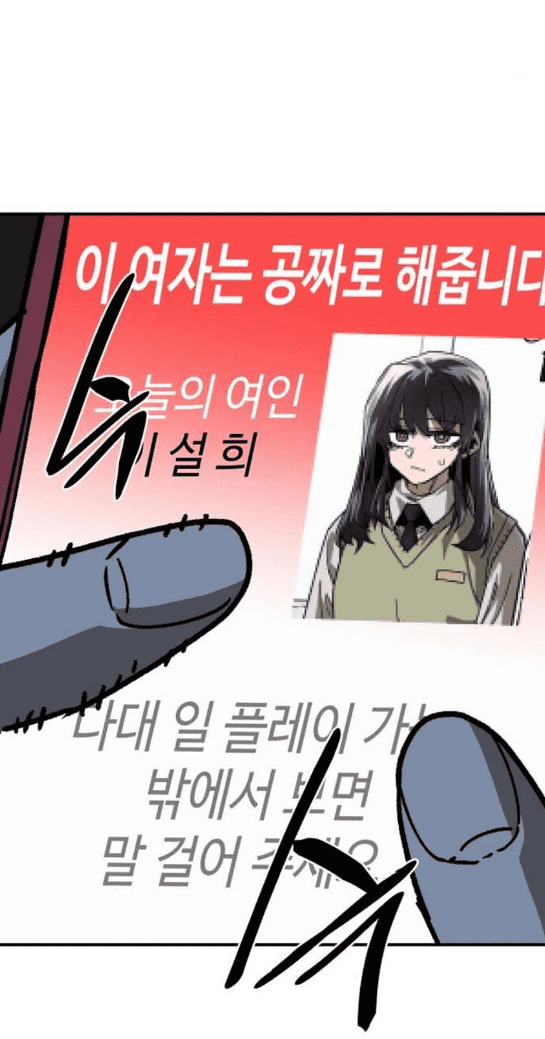 Chỉ Có Cái C.h.ế.t Mới Là Sự Cứu Rỗi: Chapter 28