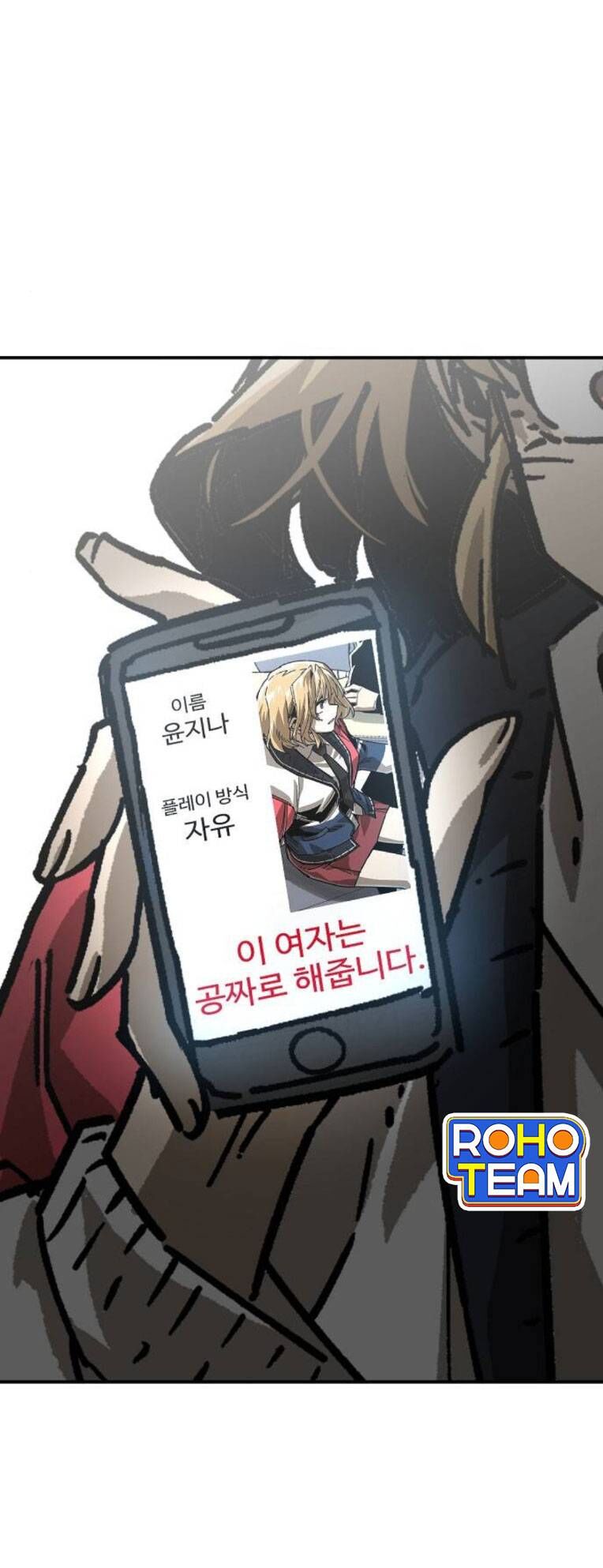Chỉ Có Cái C.h.ế.t Mới Là Sự Cứu Rỗi: Chapter 29
