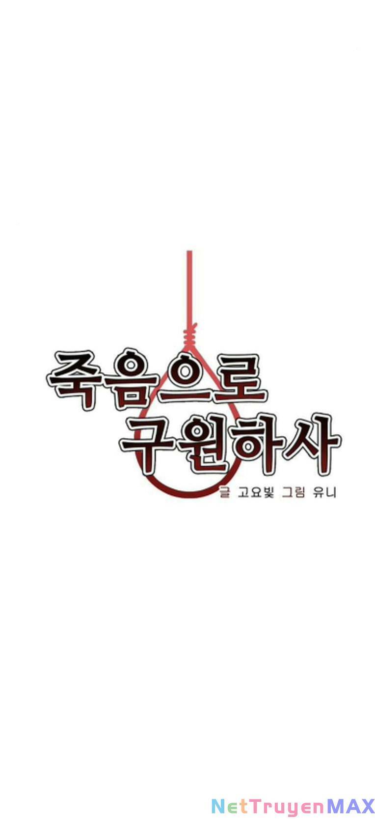 Chỉ Có Cái C.h.ế.t Mới Là Sự Cứu Rỗi: Chapter 32