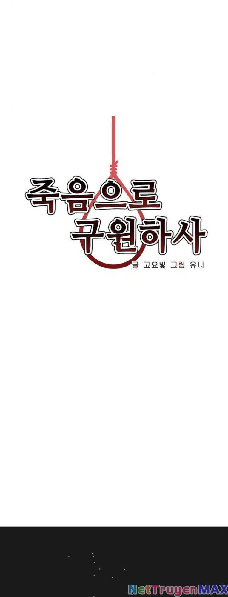 Chỉ Có Cái C.h.ế.t Mới Là Sự Cứu Rỗi: Chapter 34