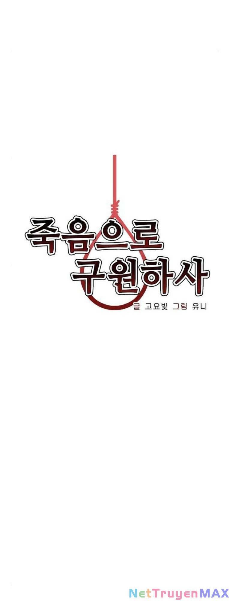 Chỉ Có Cái C.h.ế.t Mới Là Sự Cứu Rỗi: Chapter 35