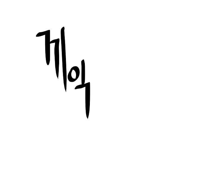 Chỉ Có Cái C.h.ế.t Mới Là Sự Cứu Rỗi: Chapter 8