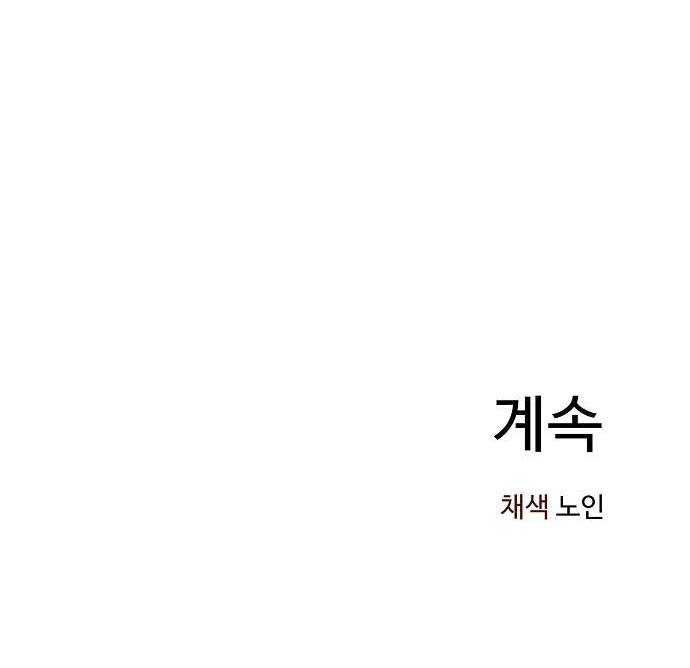 Chỉ Có Cái C.h.ế.t Mới Là Sự Cứu Rỗi: Chapter 8