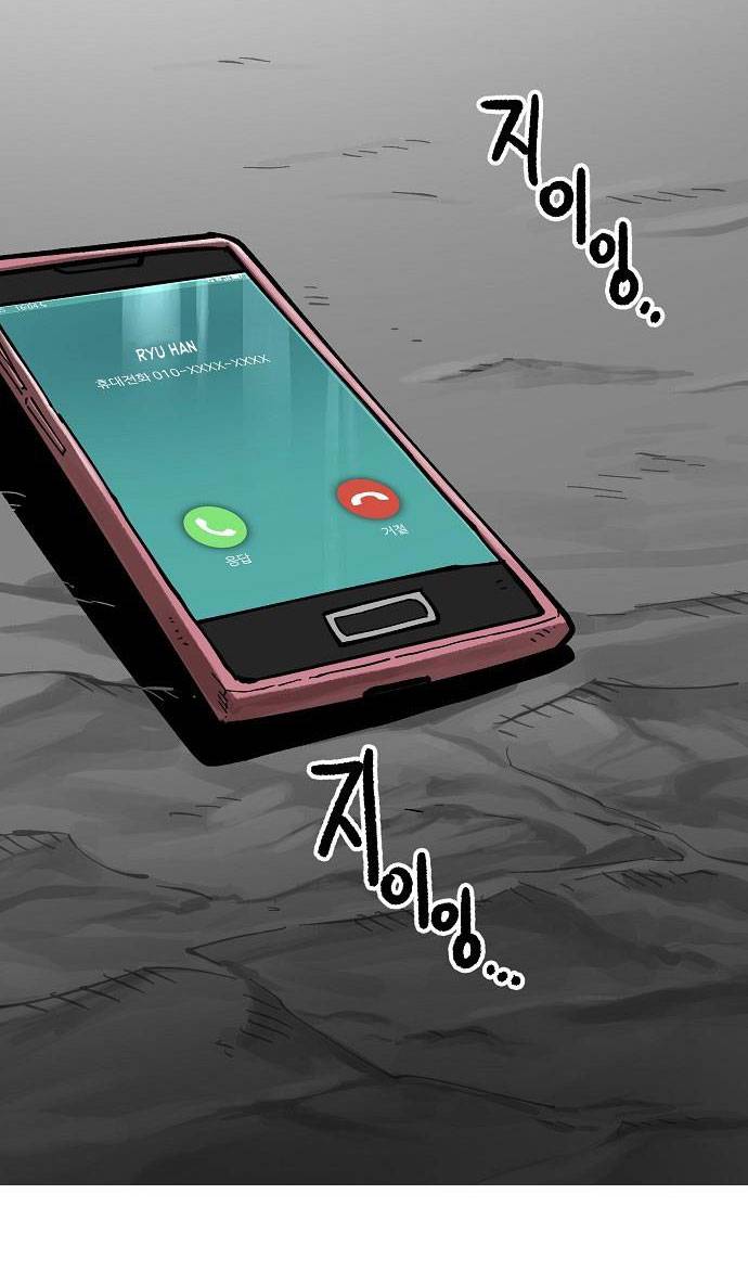 Chỉ Có Cái C.h.ế.t Mới Là Sự Cứu Rỗi: Chapter 8