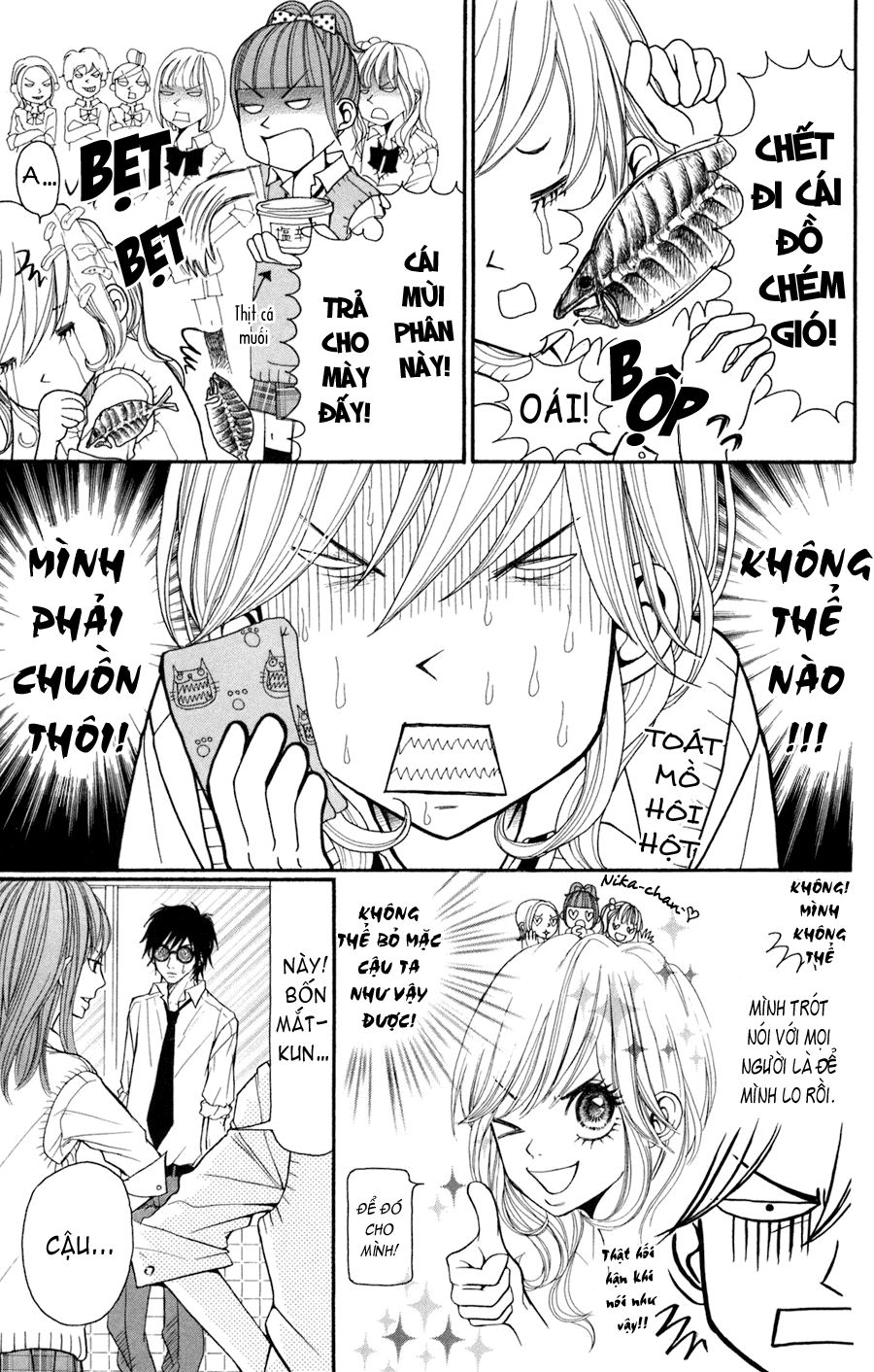 Switch Girl: Chương 1