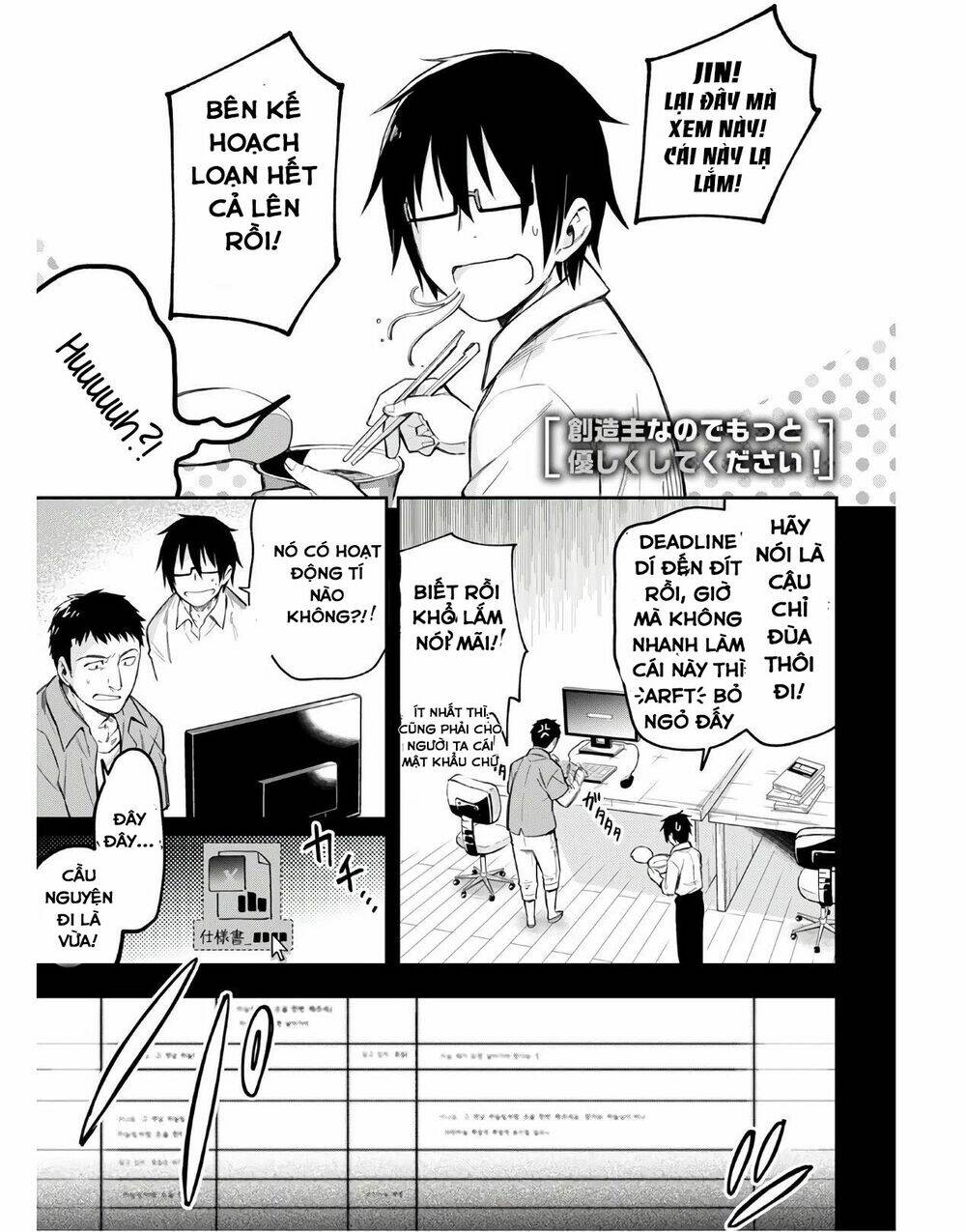 Hãy Đối Xử Tốt Với Loli, Vì Loli Chính Là Đấng Sáng Tạo Toàn Năng!!!: Chapter 4: Nhà thông thái