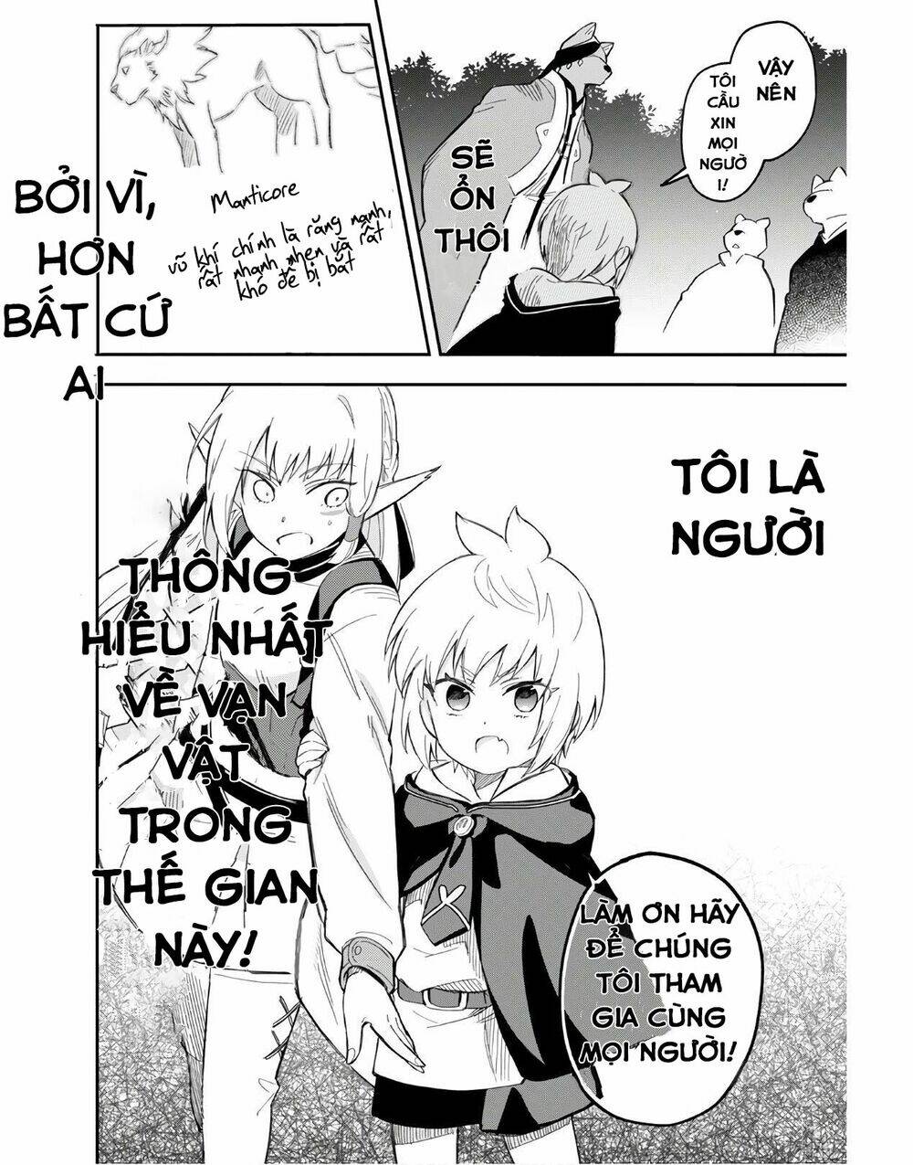 Hãy Đối Xử Tốt Với Loli, Vì Loli Chính Là Đấng Sáng Tạo Toàn Năng!!!: Chapter 4: Nhà thông thái