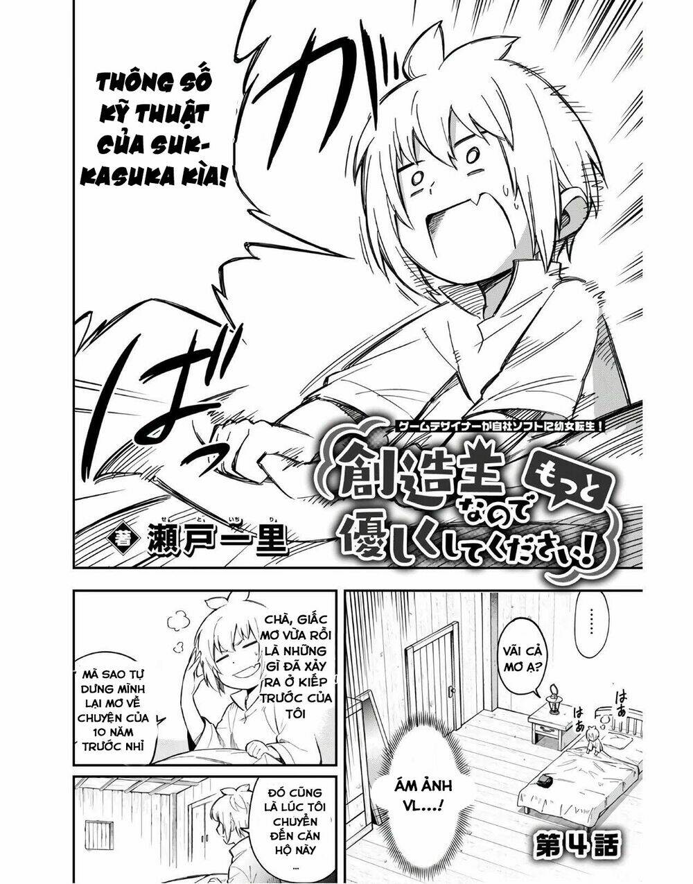 Hãy Đối Xử Tốt Với Loli, Vì Loli Chính Là Đấng Sáng Tạo Toàn Năng!!!: Chapter 4: Nhà thông thái