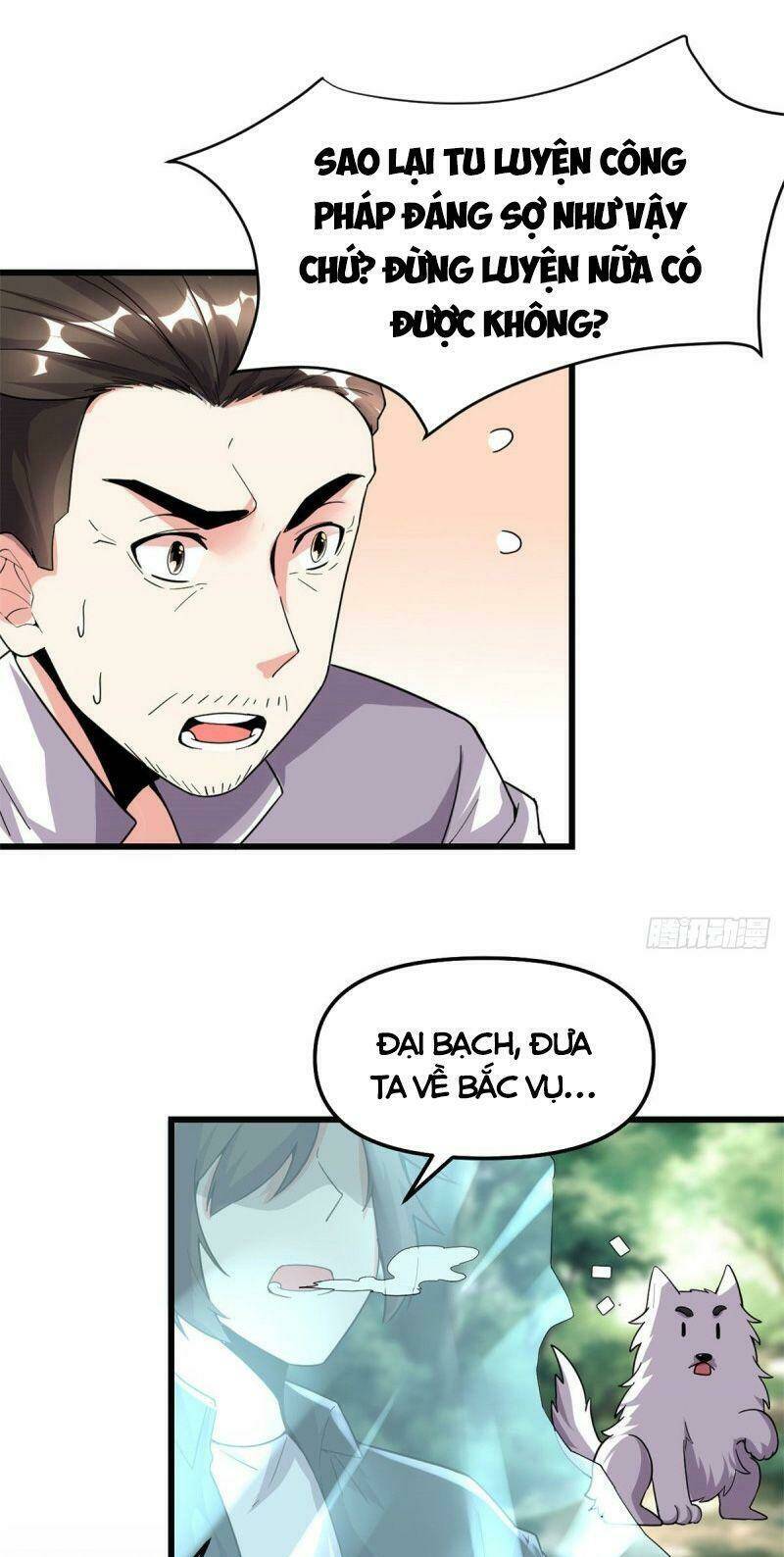 Ta Tu Có Lẽ Là Giả Tiên: Chapter 193