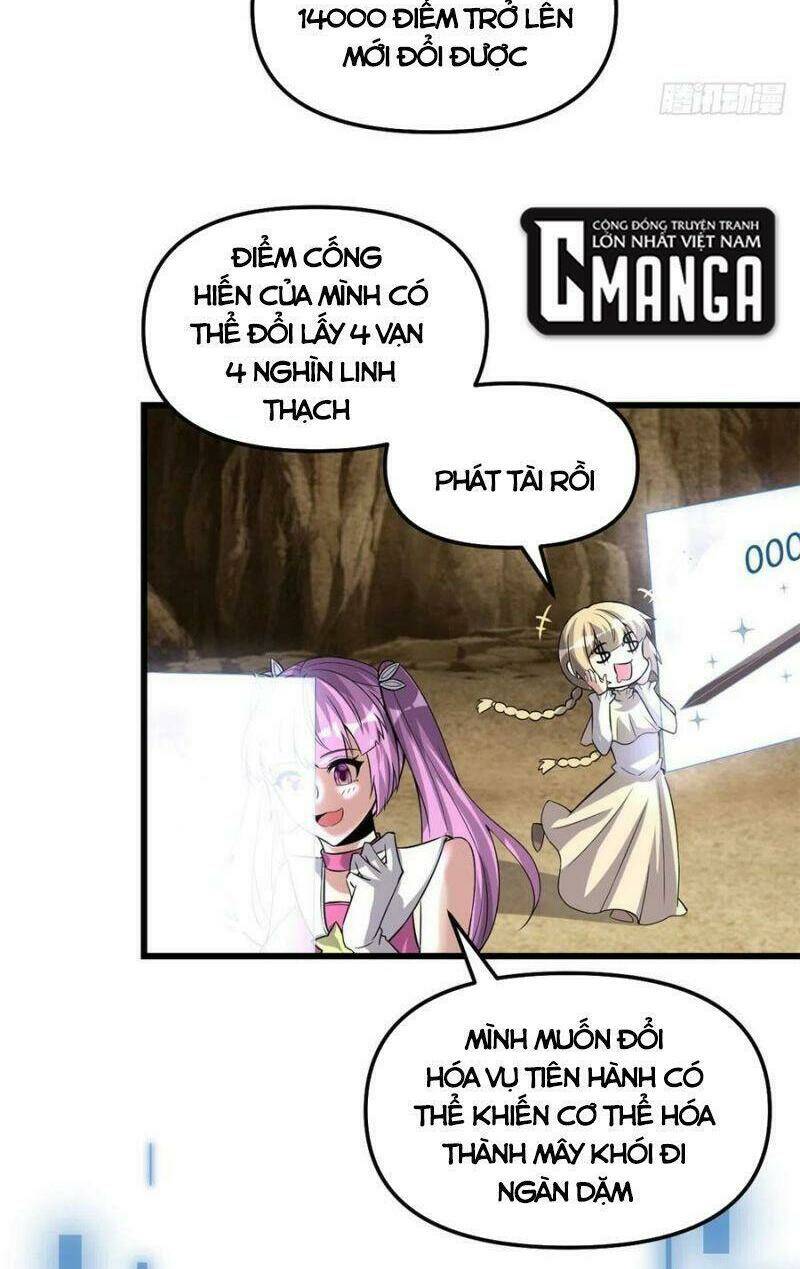 Ta Tu Có Lẽ Là Giả Tiên: Chapter 219