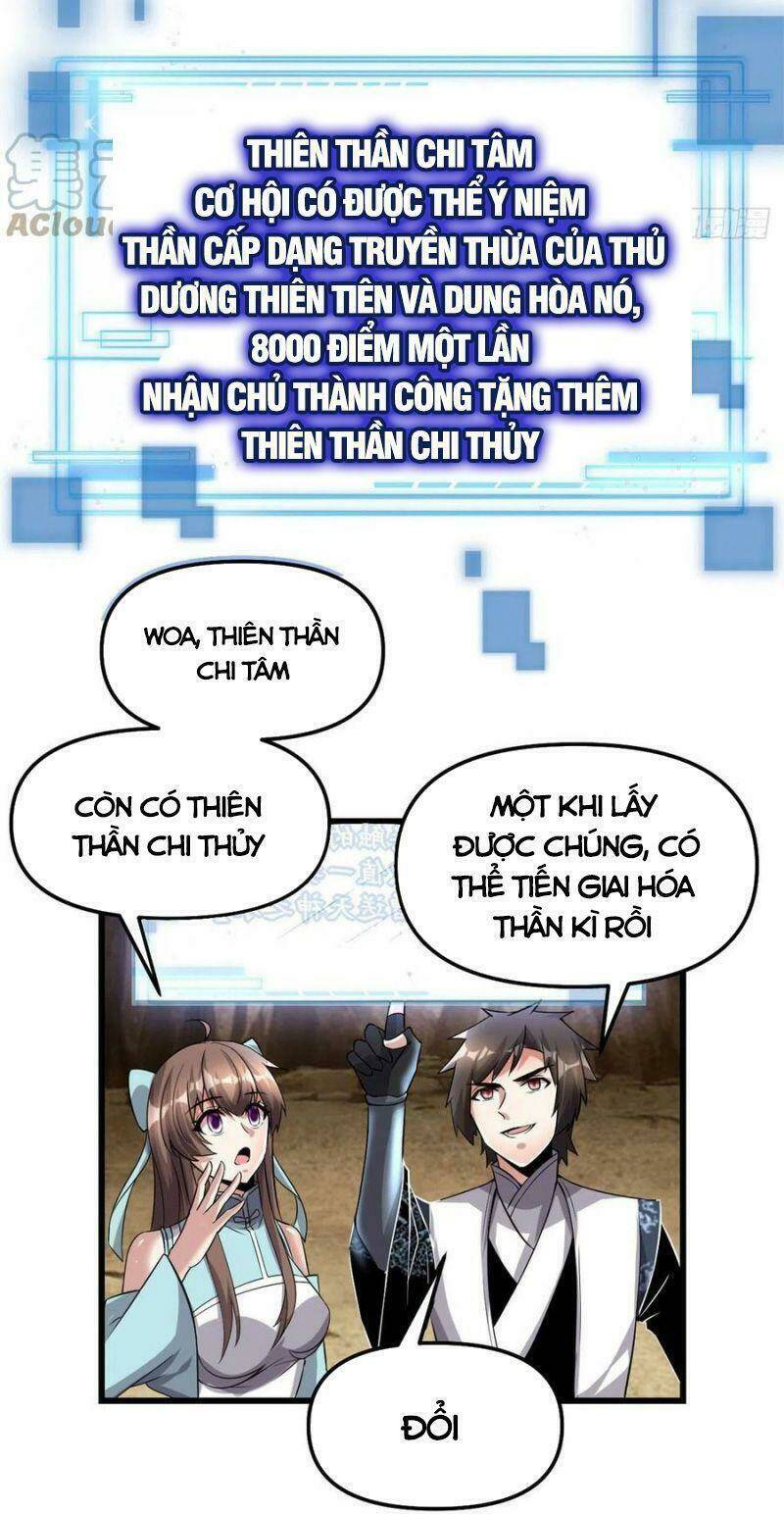 Ta Tu Có Lẽ Là Giả Tiên: Chapter 219