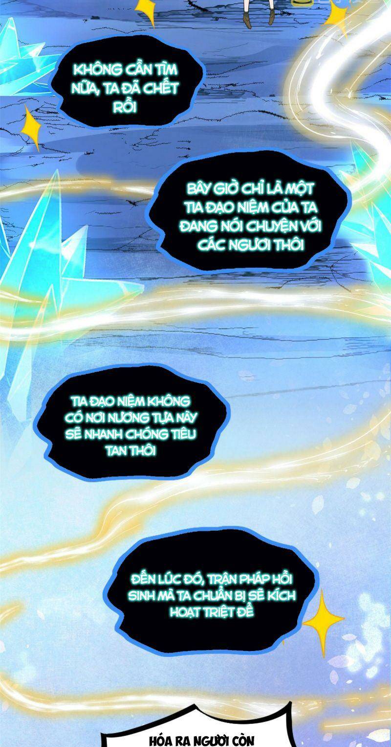 Ta Tu Có Lẽ Là Giả Tiên: Chapter 300