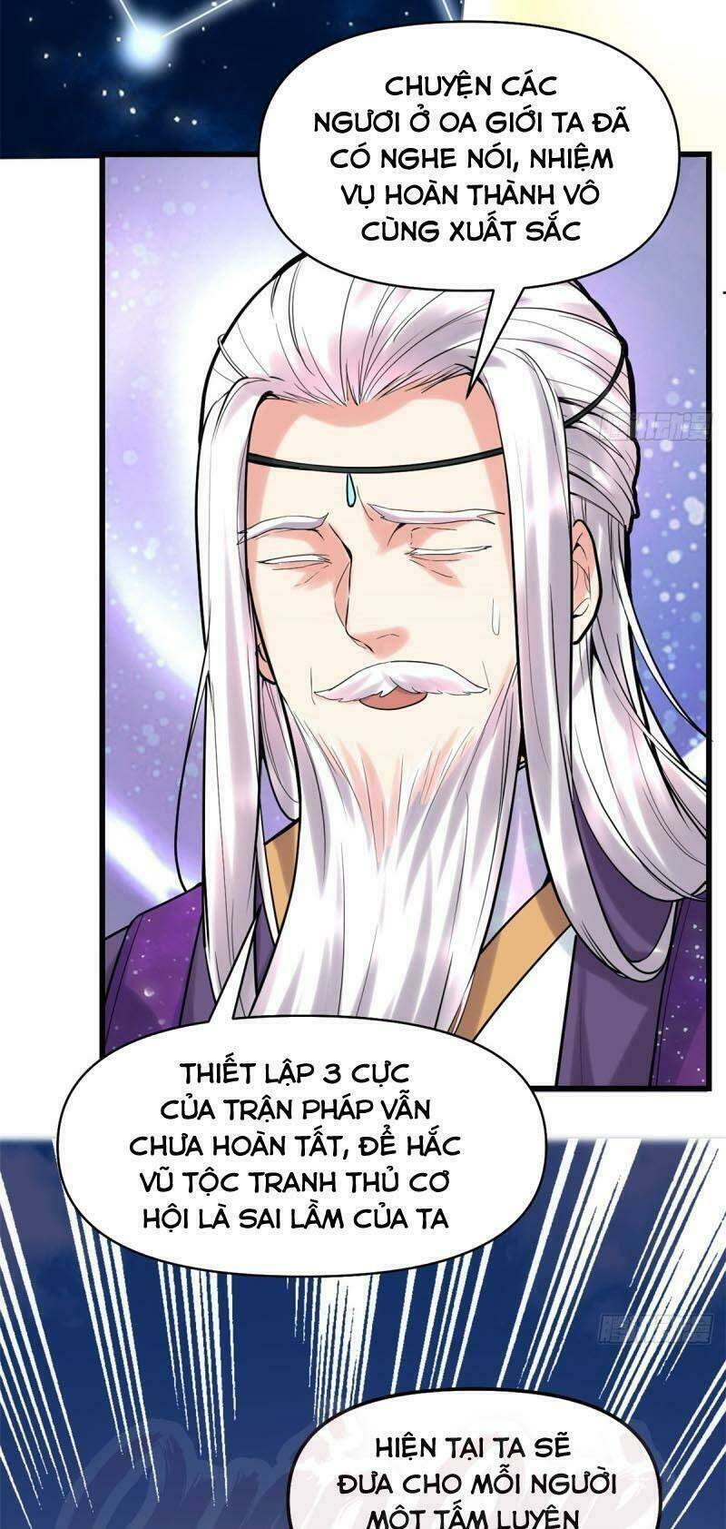 Ta Tu Có Lẽ Là Giả Tiên: Chapter 62