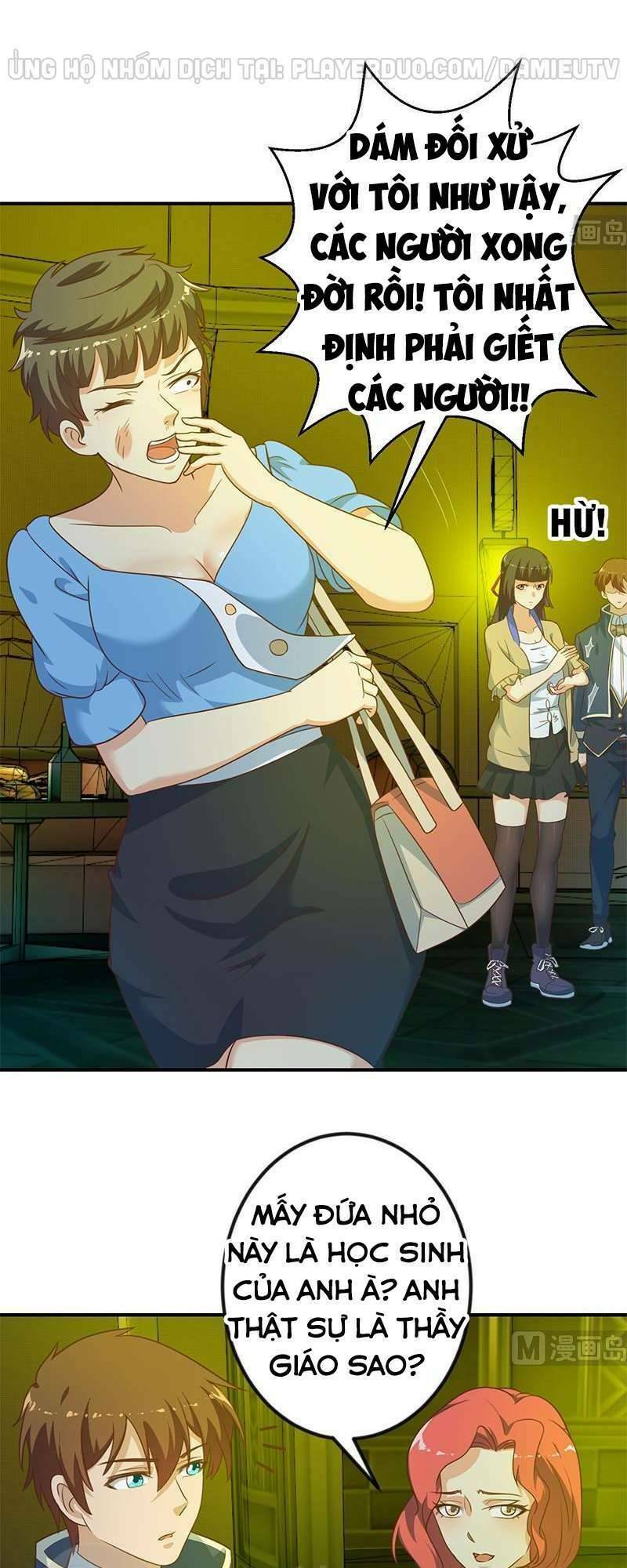 Tu Tiên Trở Về Tại Vườn Trường: Chapter 126